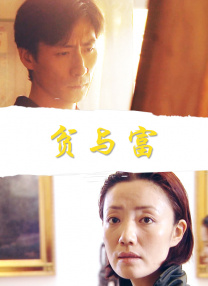 色婷婷精品综合久久狠狠