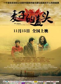 啊老师嗯轻一点小说
