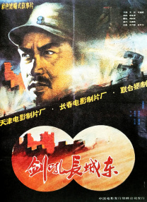 老肥色
