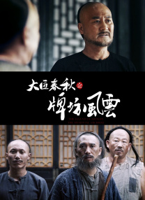 扒开美女狂揉下部动漫