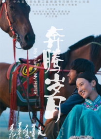 亚洲肉网