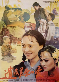 国产性色视频