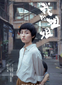 深爱婷婷激情