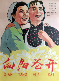 国产馆精品推荐在线观看