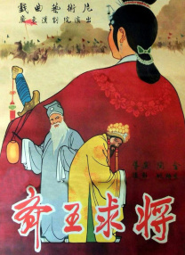 xxxxxx性受