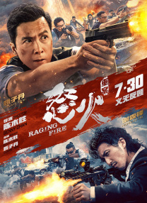 午夜免费大片