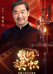 零色激情