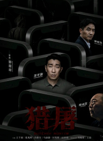 厦钨集团