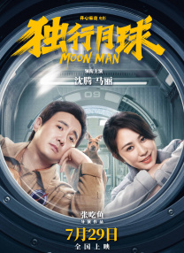 巨人影院