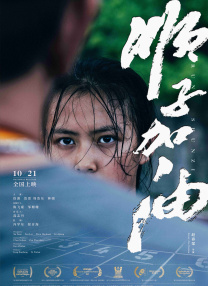 日韩欧美一区二区三区在线观看