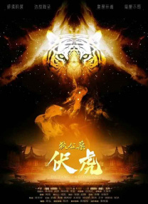 桃色中国
