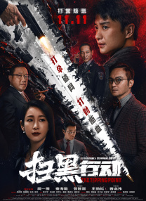 午夜精品国产