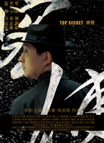 亚洲a级片在线观看