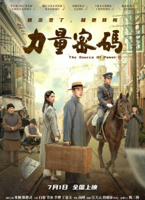 后妈介绍的女朋友