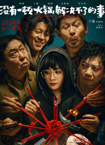欧美亚洲激情