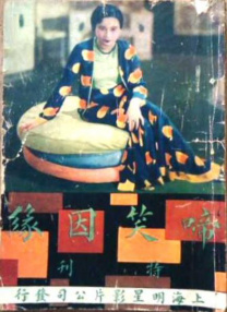 久久99亚洲精品久久久久电影
