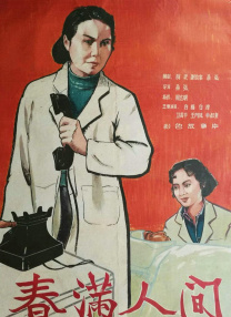 一区二区三区我不卡