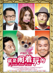 狠狠影院