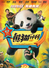 国产深夜精品福利