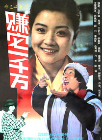 日韩免费一区二区三区在线