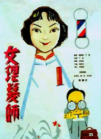 日本一区二区三区四区无限