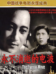 济州岛深蓝的夜