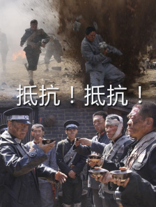 《年轻女教师4》在线看
