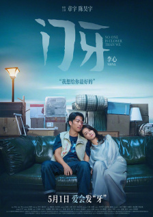 亚洲精品www久久久久久广东
