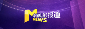 热门工作：导演剪辑