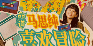 色丁香六月