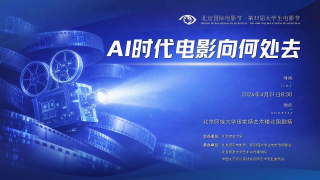 浓烈的闲聊